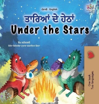 Under the Stars - in Punjabi (Gumukhi) and English (HC)