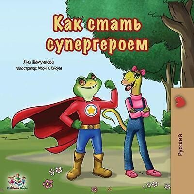 Being a Superhero - in Russian only (PB)