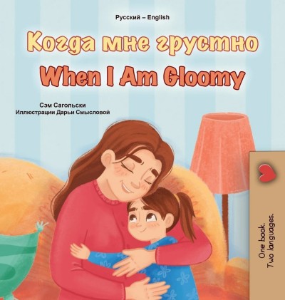 When I am Gloomy - in Russian and English (HC)