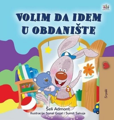 I Love to Go to Daycare - in Serbian Latin only (HC)