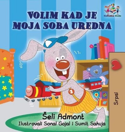 I Love to Keep My Room Clean - in Serbian Latin only (HC)