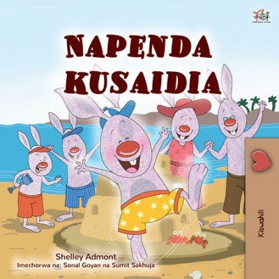 I Love to Help - in Swahili only (HC)