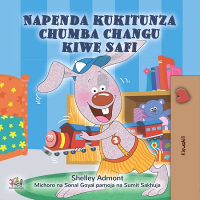I Love to Keep My Room Clean - in Swahili only (PB)