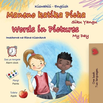 Words in Pictures - My Day - in Swahili and English (PB) V2