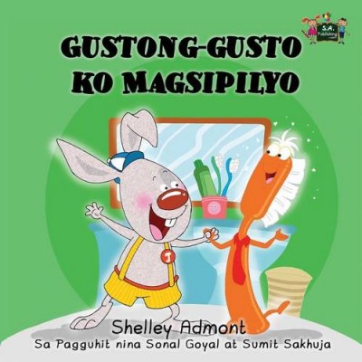I Love to Brush My Teeth - in Tagalog only (PB)