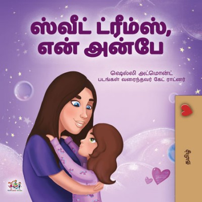 Sweet Dreams, My Love - in Tamil only (HC)