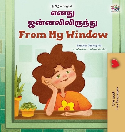 From My Window - in Tamil and English (HC)