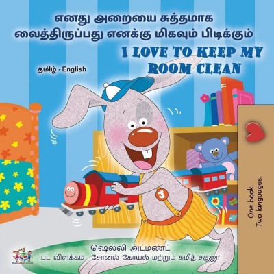 I Love to Keep My Room Clean - in Tamil and English (PB)