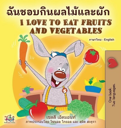 I Love to Eat Fruits and Vegetables - in Thai and English (HC)