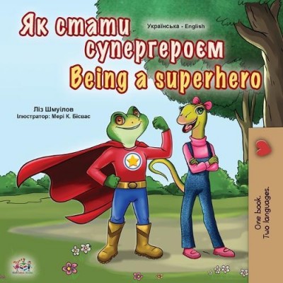 Being a Superhero - in Ukrainian and English (PB)