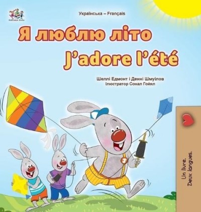 I Love Summer - in Ukrainian and French (HC)