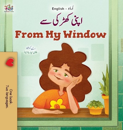 From My Window - in Urdu and English (HC)