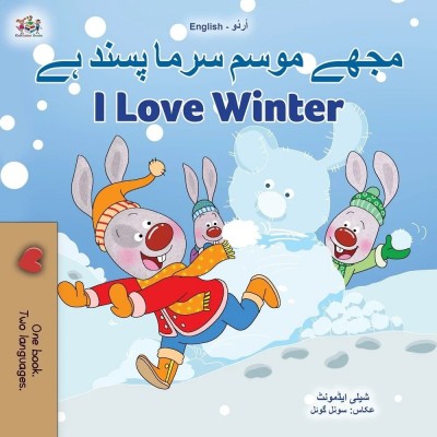 I Love Winter - in Urdu and English (PB)