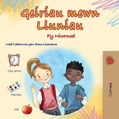 Words in Pictures - My Day - in Welsh only (PB)