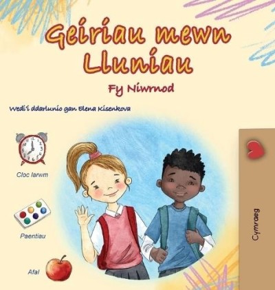 Words in Pictures - My Day - in Welsh only (HC)