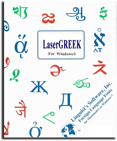 LaserGreek for Windows