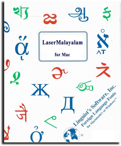 LaserMalayalam for Mac