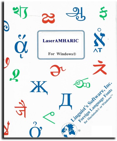 LaserAmharic for Windows